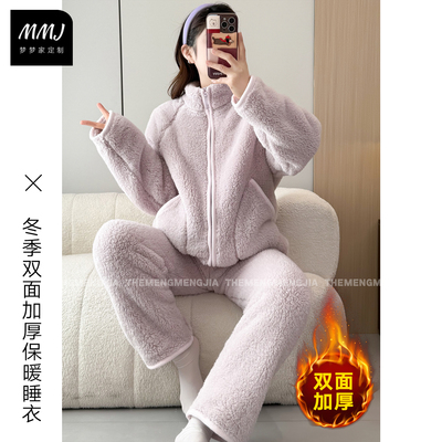 家居服保暖套装女2025冬季加绒加厚双面北极绒两件套可外穿睡衣潮