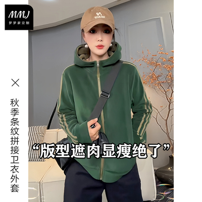 高品质条纹拼接加绒加厚连帽外套