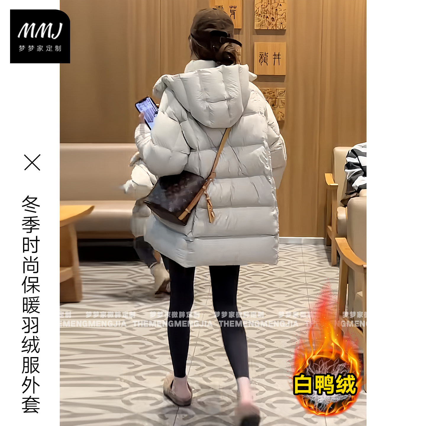 泡芙连帽羽绒服女中长款2025新款韩版宽松白鸭绒超好看小个子外套