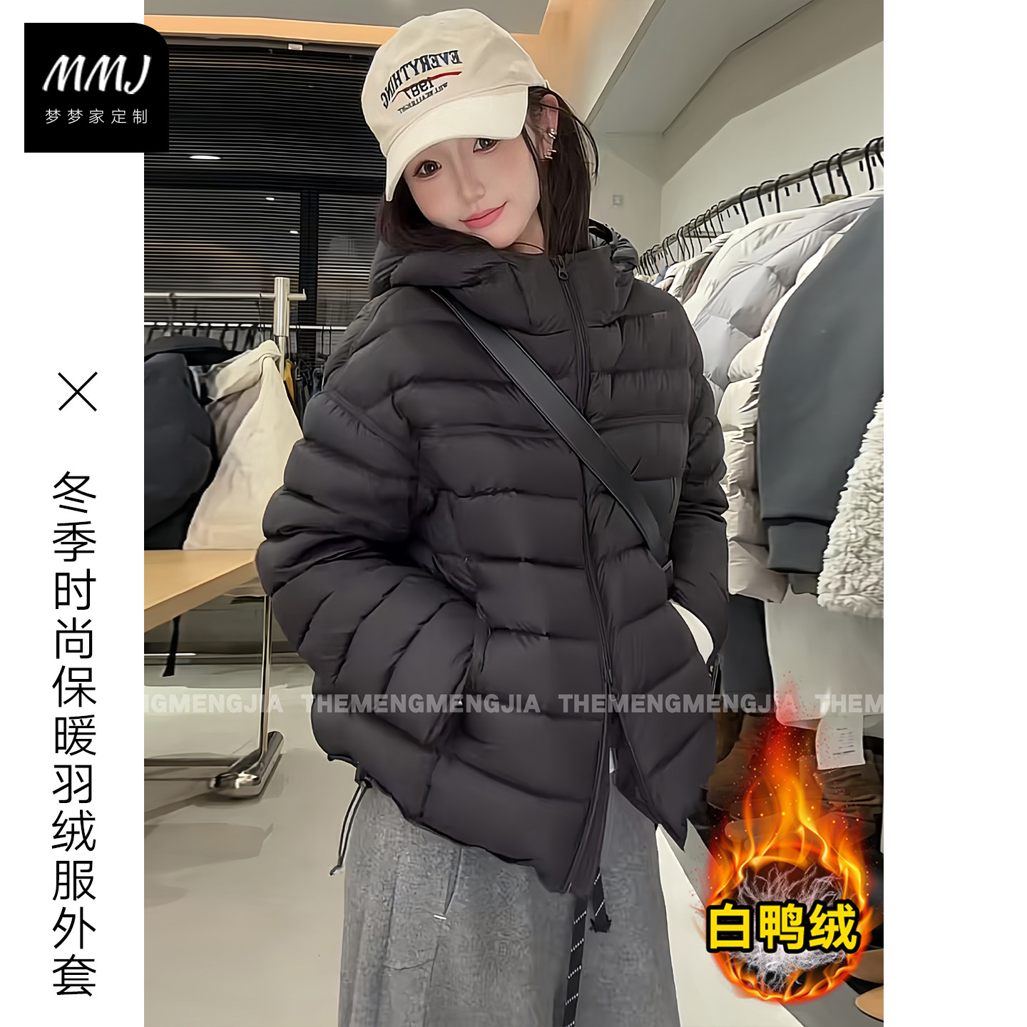 2025冬季时尚连帽排骨羽绒服女轻薄泡芙短款白鸭绒保暖小个子外套