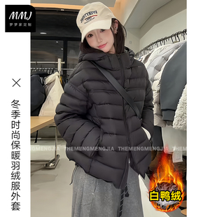 2025冬季时尚连帽排骨羽绒服女轻薄泡芙短款白鸭绒保暖小个子外套