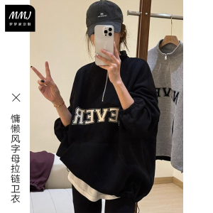 美式复古慵懒风时尚字母印花半拉链立领卫衣女学院风中长休闲上衣