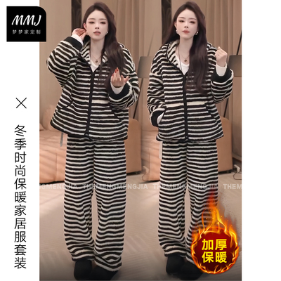 双面加厚睡衣两件套女冬季新款时尚慵懒条纹连帽毛毛家居服套装潮