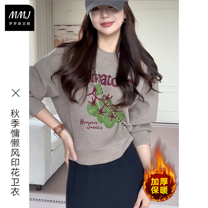 慵懒风时尚番茄刺绣印花圆领卫衣