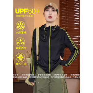 2026夏季爆款冰凉拼条连帽防晒衣女高级感休闲显瘦透气运动外套潮