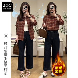 秋季复古慵懒风磨毛加厚格子衬衫女氛围感小众宽松百搭软糯上衣潮
