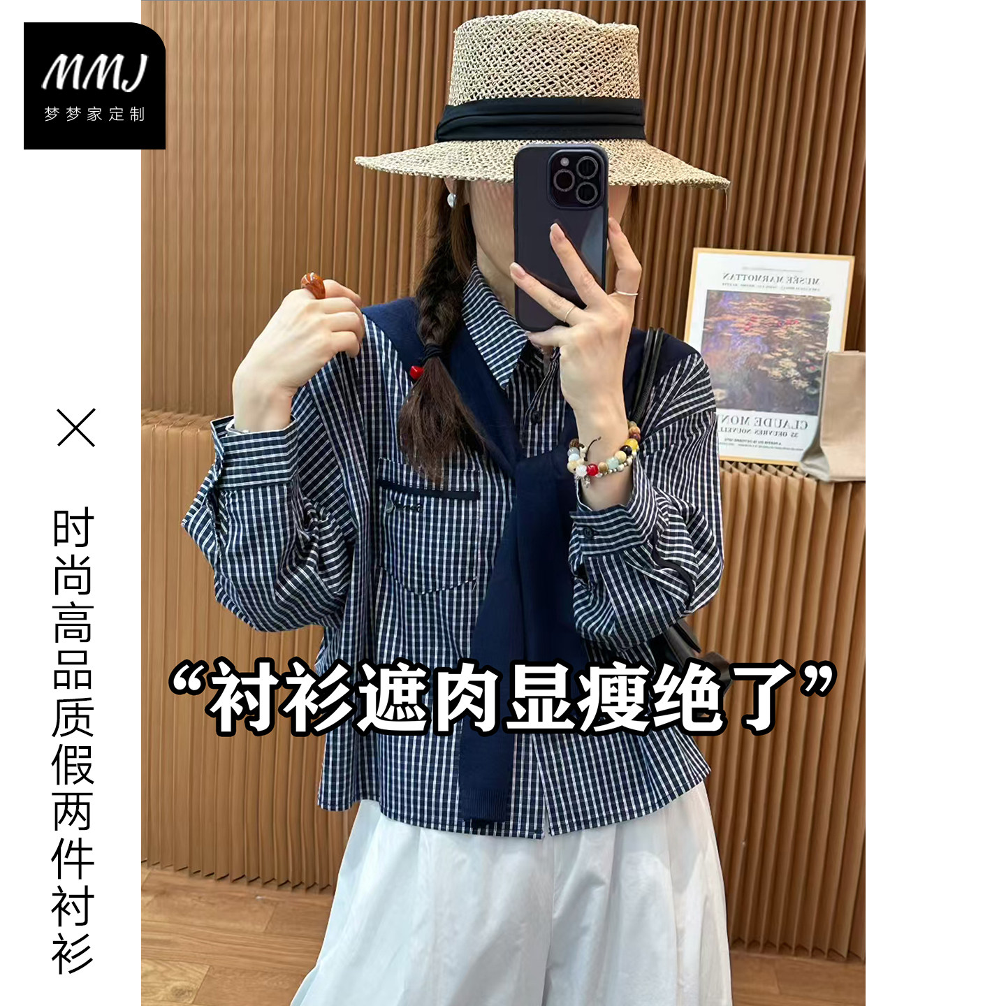 小众设计感慵懒带披肩条纹衬衫女早秋新款气质翻领长袖衬衣两件套