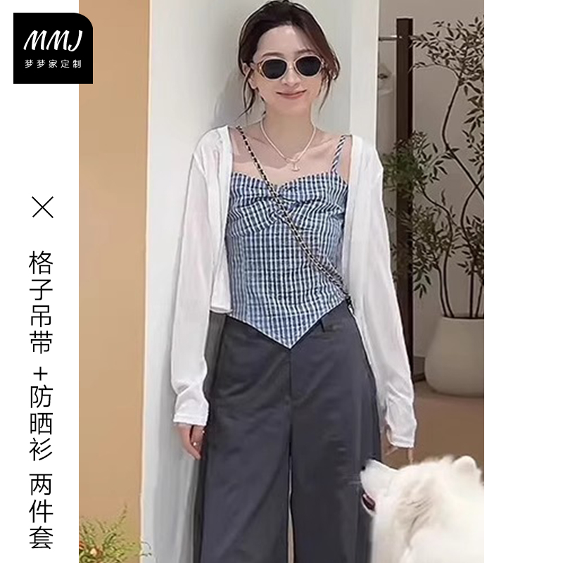韩系减龄格子吊带套装女夏季新款大码胖mm防晒开衫背心上衣两件套