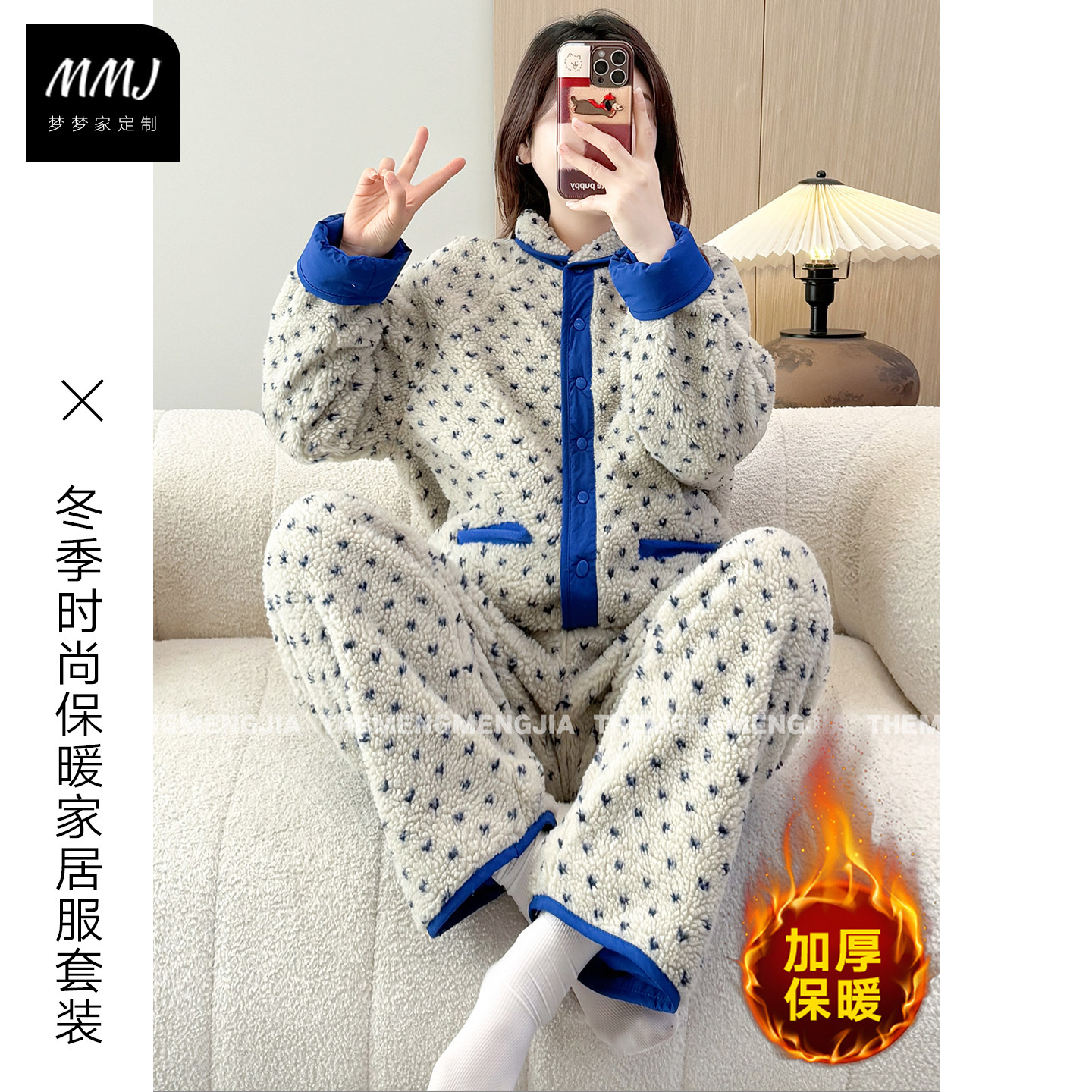 冬季时尚碎花拼色羊羔绒睡衣女加绒加厚保暖慵懒休闲家居服两件套