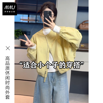 韩系设计感简约休闲纯色小个子棒球服外套女新款宽松圆领夹克上衣
