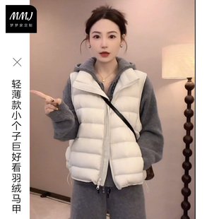 轻薄羽绒马甲女短款立领2025秋冬新款加厚白鸭绒小个子外穿背心潮