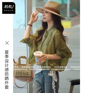小众单排扣褶皱薄款防晒短外套女夏季韩版设计感松弛百搭显瘦上衣