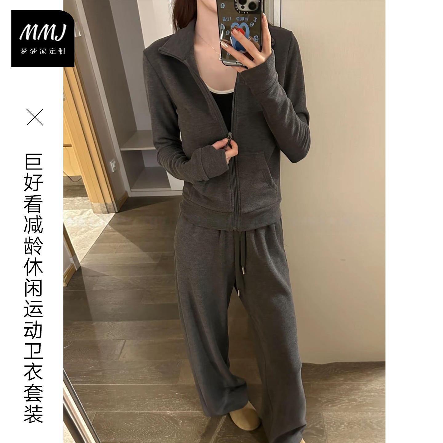 巨好看韩系一套秋季女装运动套装