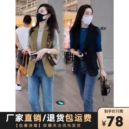 一粒扣百搭西装领显瘦西装马夹