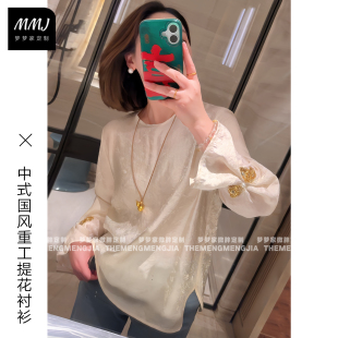 新中式轻奢浮光锦手工蝴蝶钉珠衬衫女宽松优雅气质国风小衫上衣潮