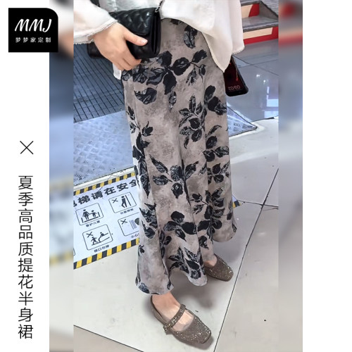 夏季高级感显瘦洋气提花半身裙