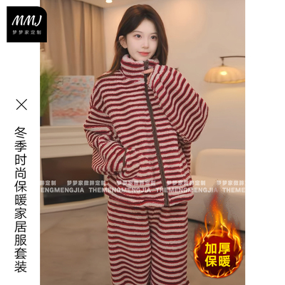 冬季时尚条纹保暖家居服女双面加绒加厚珊瑚绒睡衣两件套可外穿潮