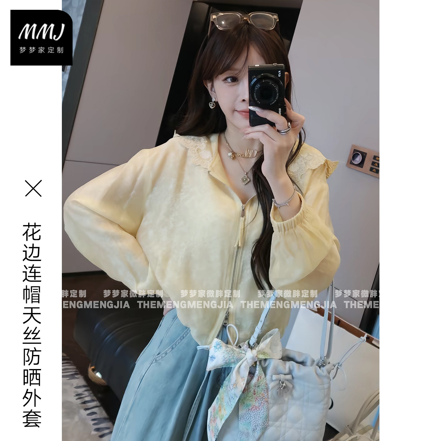 重工蕾丝刺绣连帽防晒外套女2026春夏新款时尚光泽感轻奢上衣薄款