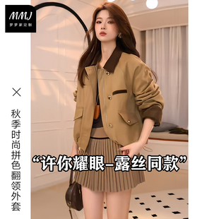 休闲翻领夹克上衣潮 复古外套女新款 许你耀眼露丝同款 加棉加厚美式