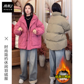 欧货设计感大口袋羽绒服女冬季 立领保暖白鸭绒中长款 面包服外套潮