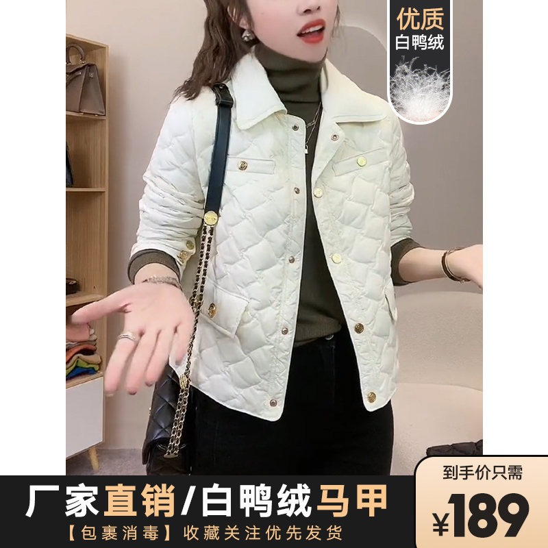 百搭显瘦翻领白鸭绒羽绒服