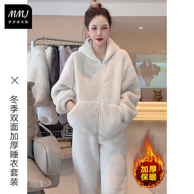 连帽双面珊瑚绒保暖加厚睡衣两件套女冬季慵懒时尚外穿家居服套装