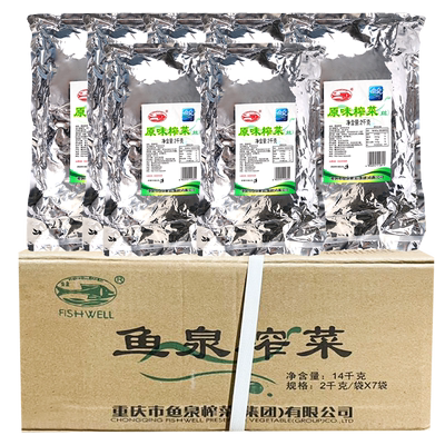鱼泉清淡榨菜丝2kg*7袋餐饮整箱