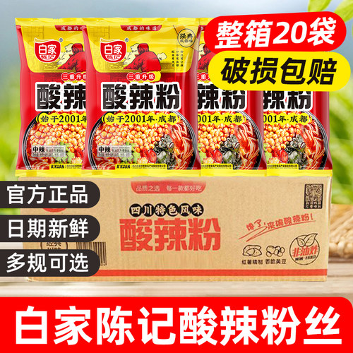 白家陈记酸辣粉丝108g