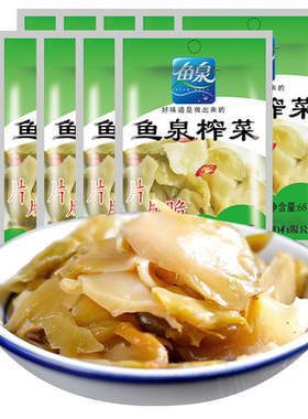 鱼泉榨菜片片脆68g*15袋下饭咸菜
