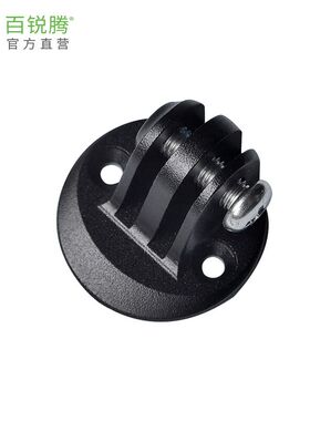 百锐腾bryton原装码表配件金属支架转接座 可装车灯&运动相机
