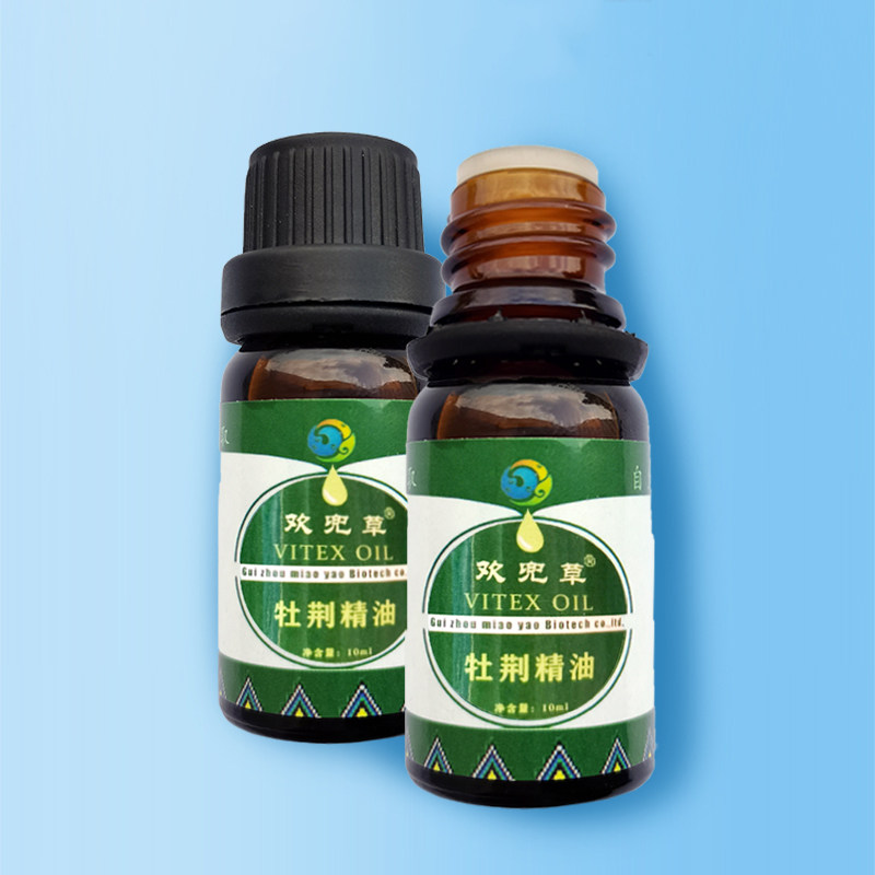 天然植物萃取精油  杜荆单方精油   贞节树精油