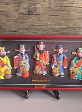 天津泥人张彩塑五路财神爷开业礼物泥塑京剧脸谱摆件特产纪念品