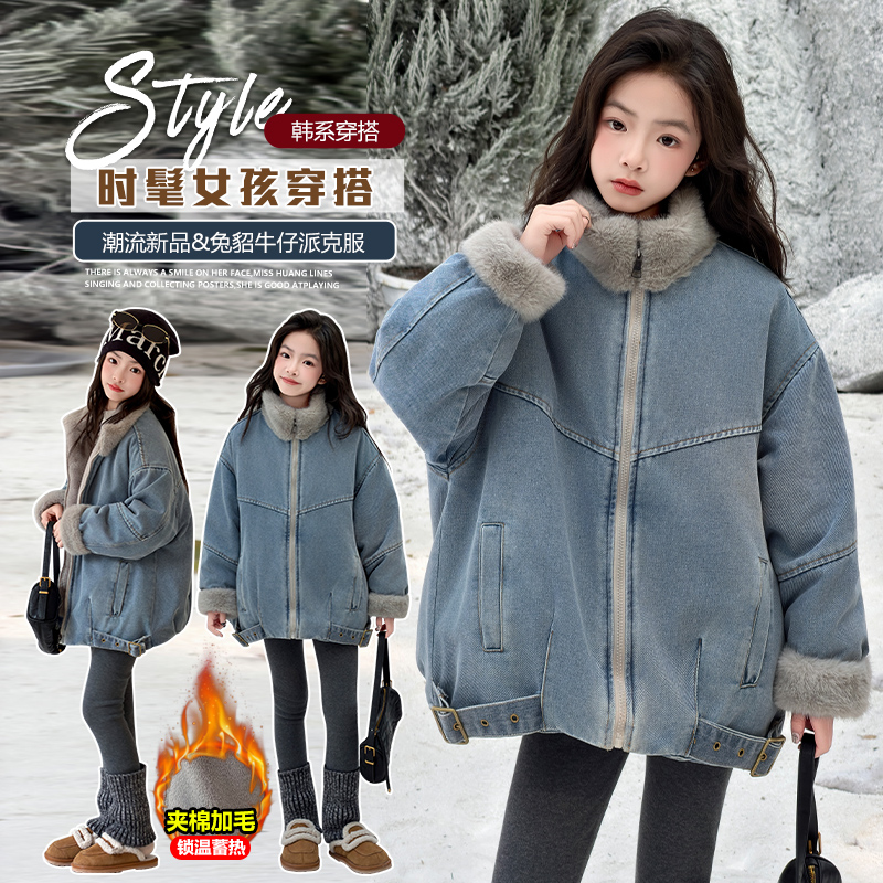 派克服外套女童2025年新款爆牛仔