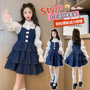 女童牛仔裙春装2026新款洋气儿童蛋糕裙子女大童夏装连衣裙两件套