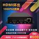 switch世界杯球赛 ps4 全新游戏直播h.265环出hdmi直播编码 器IPTV
