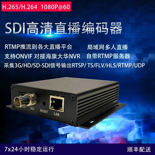 SDI采集卡h.2653GHDSD-SDI