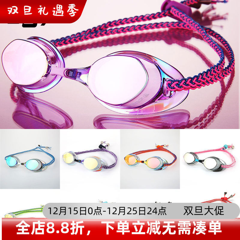 防水防雾高清泳镜男女通用