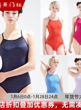 HOOG蝴格韩国正品专业训练运动泳衣亮闪系时尚个性低阻低叉游泳衣