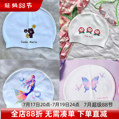 Ciellemarin正品男女防水硅胶游泳帽时尚可爱加大长发不勒头泳帽