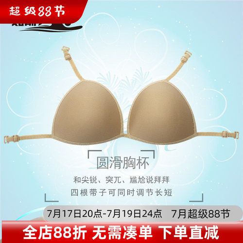 如箭防凸点聚拢泳衣胸垫