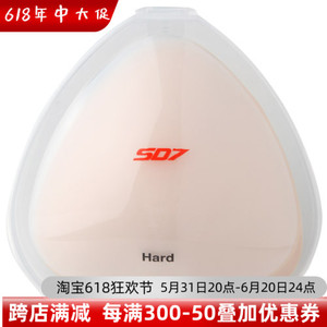 SD7韩国正品 休闲与专业泳衣专用硅胶胸垫 胸贴乳帖泳衣插片