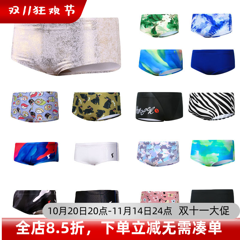 JKUSS韩国代购男士泳裤速干专业训练小平角时尚性感闷骚游泳裤