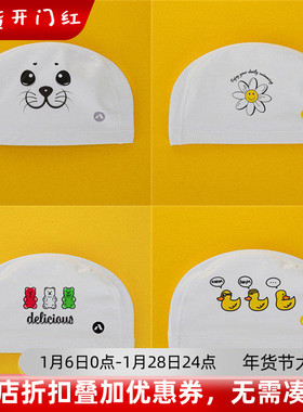 AQUS韩国正品时尚可爱卡通游泳帽PU双材料不勒头女士长发泳帽