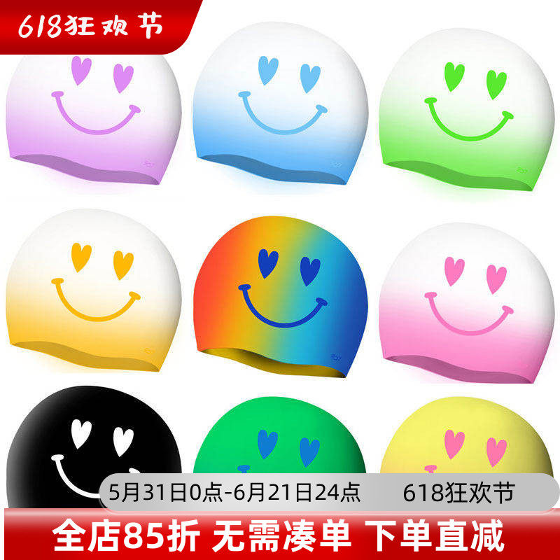 SD7韩国代购正品时尚个性笑脸游泳帽防水硅胶专业训练低阻泳帽