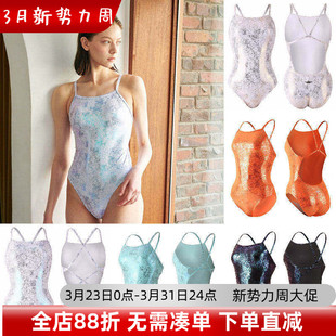 JKUSS韩国正品 小银鱼月光游泳衣 进口连体泳衣女专业训练细带时尚