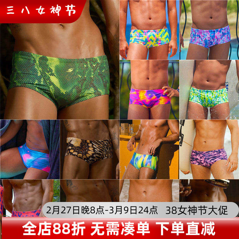 SENTI韩国正品代购性感闷骚游泳裤专业训练竞技速干时尚短平角裤