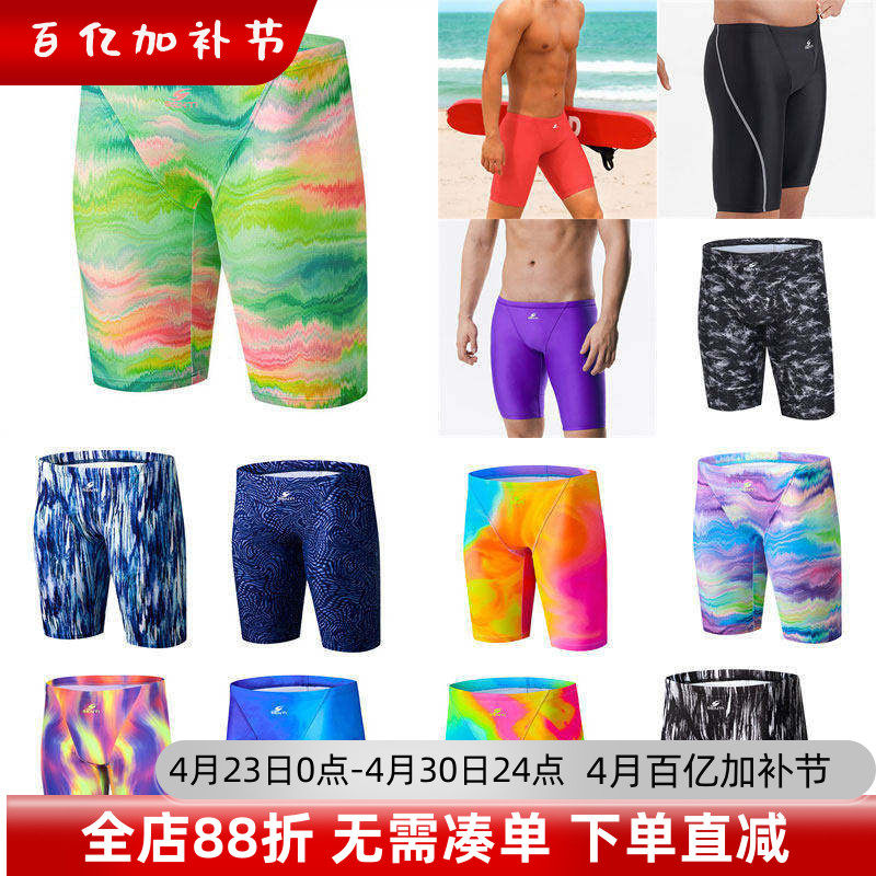 SENTI韩国代购性感中腿游泳裤专业训练竞技速干低阻齐膝五分泳裤