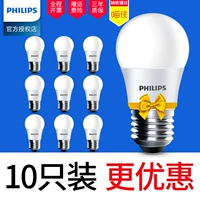 Philips, светодиодная лампочка, энергосберегающий супер яркий светильник, с винтовым цоколем, 5W, 8W