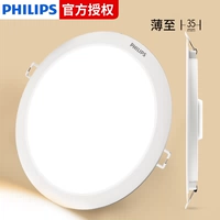 Philips, светодиодный ультратонкий потолочный светильник, точечное освещение