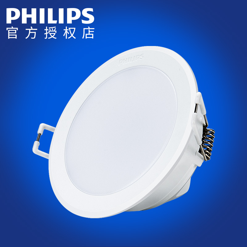 飞利浦led超薄防雾天花灯